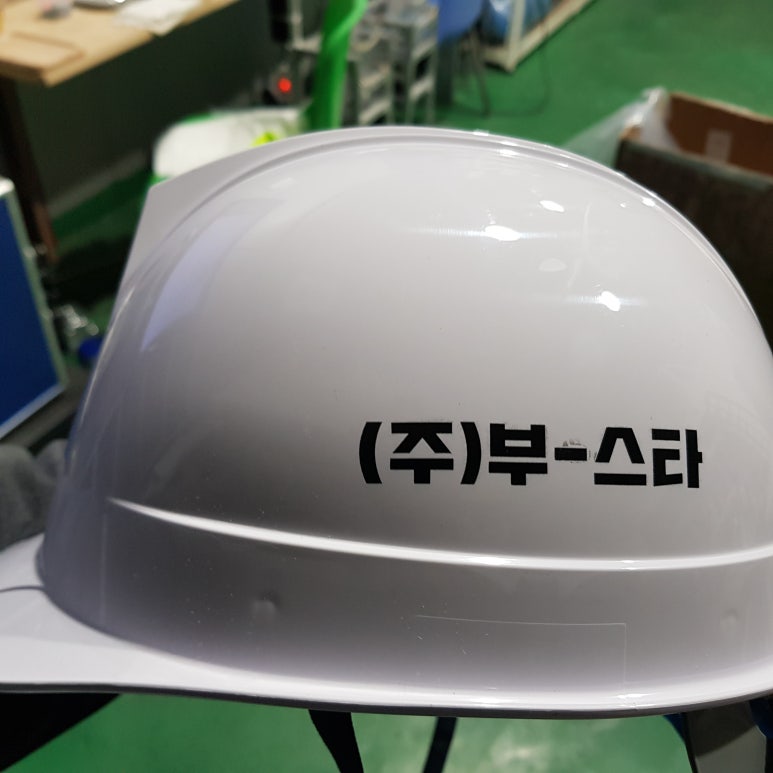 (주)부-스타 이미지