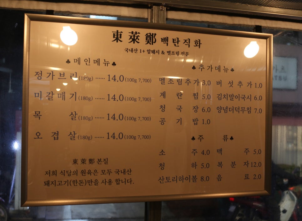 (주)정축산 이미지