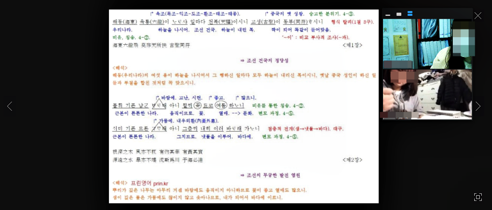 소선여자중학교 이미지