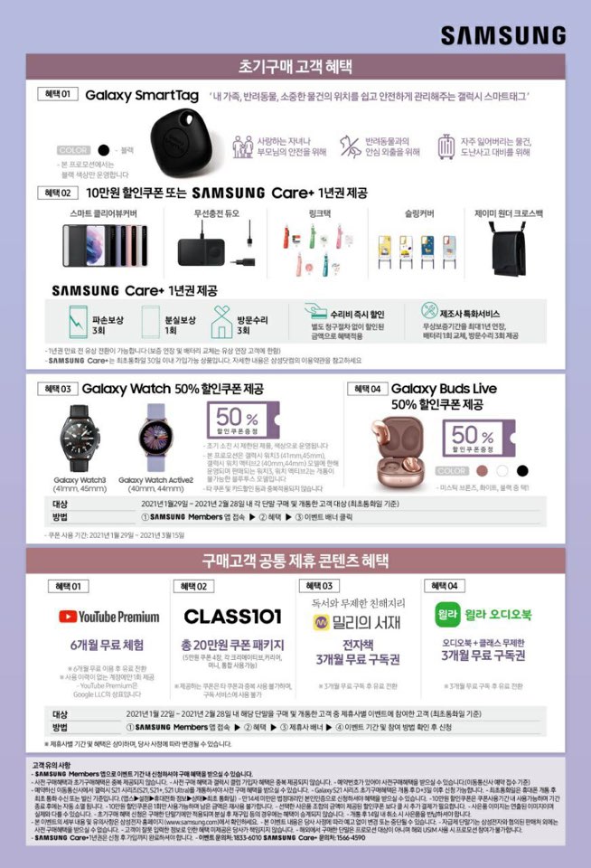 나르샤정보통신 이미지