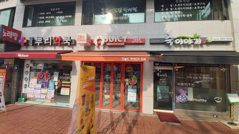 (주)오렌지씨 이미지
