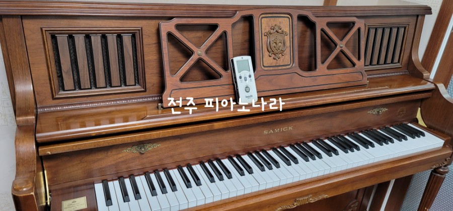 고운소리피아노교습소 이미지