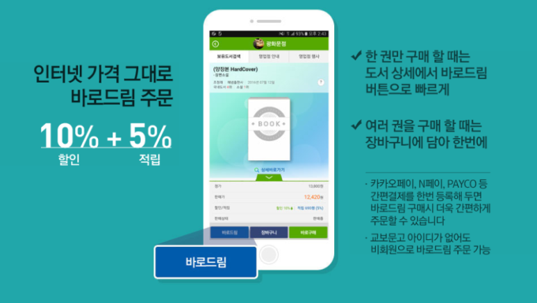드림서점 이미지