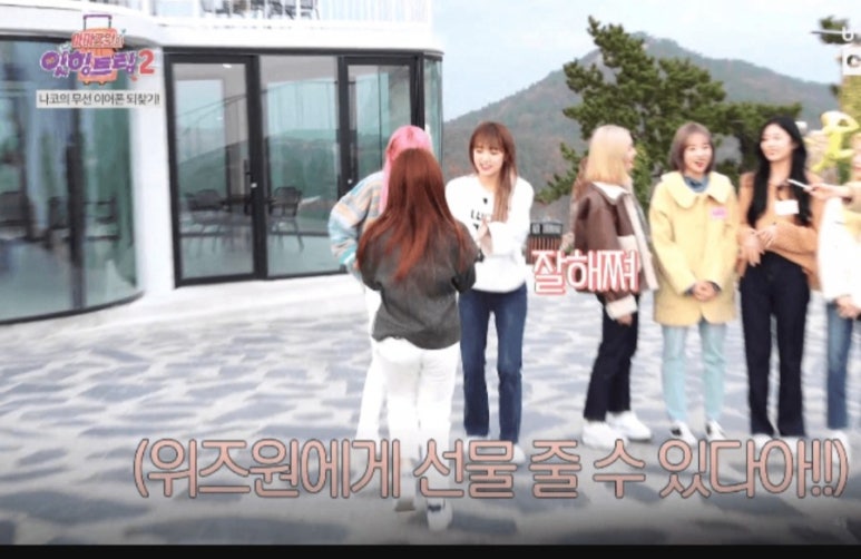 에어위즈원 이미지