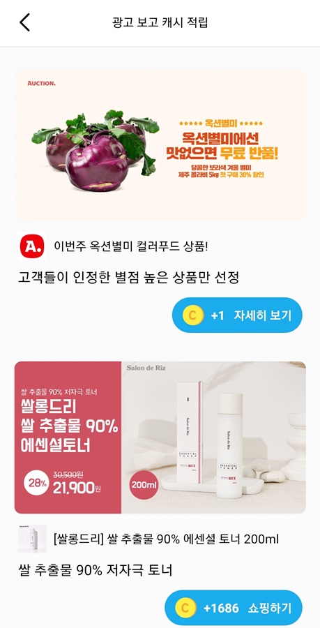 냠냠테크 이미지