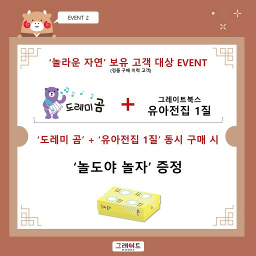 헤이북어린이서점 이미지