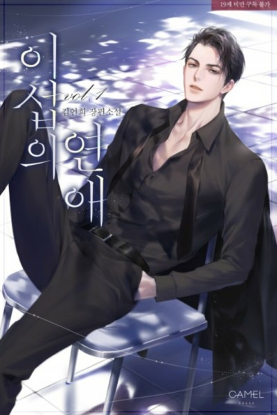 강*섭 이미지