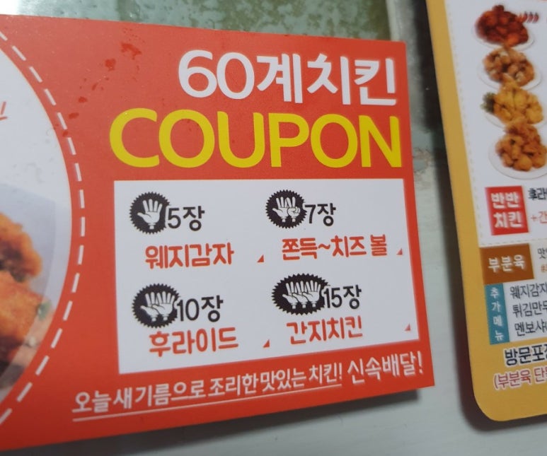 뚜레쥬르개봉역 이미지