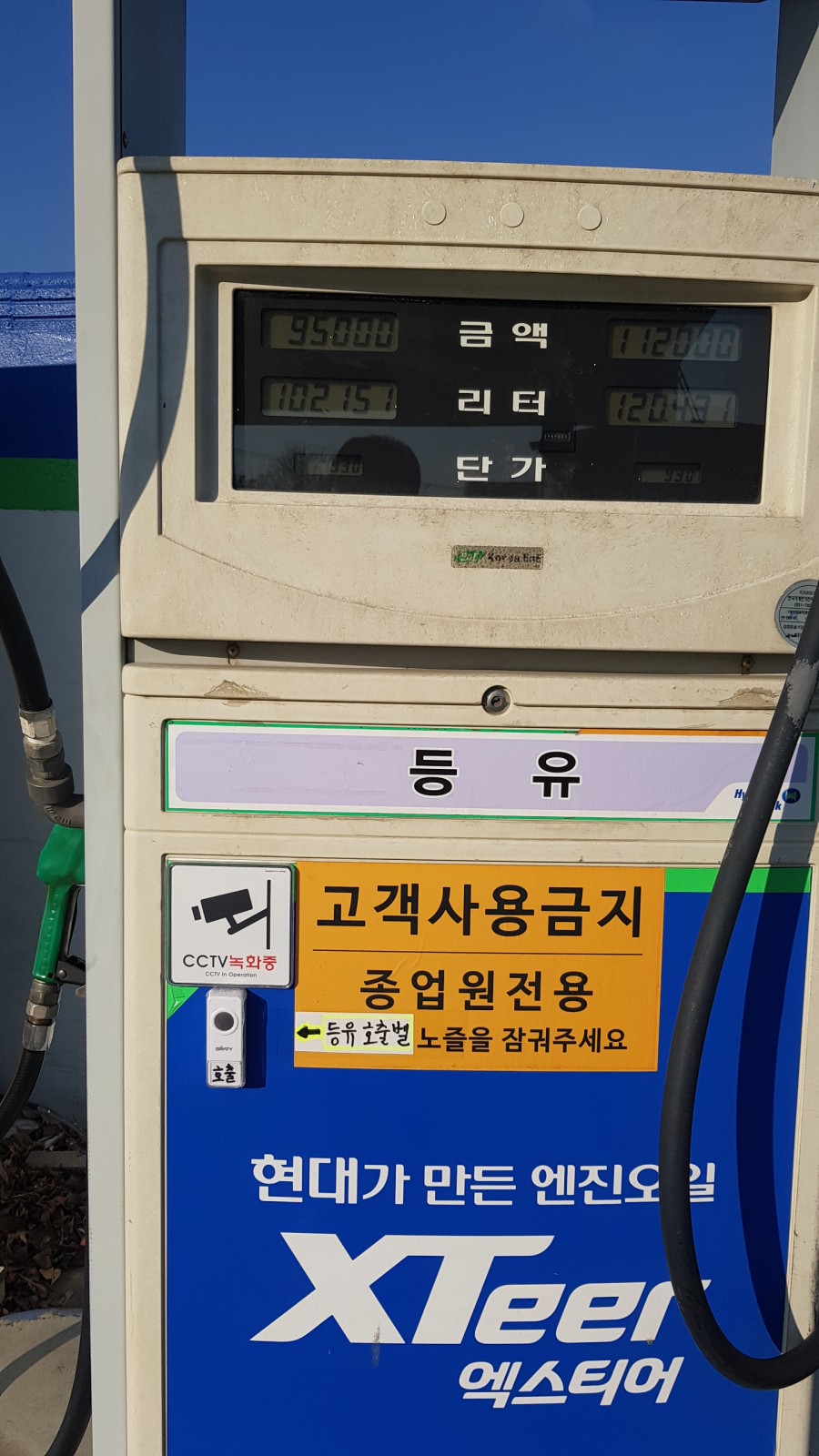 옥길주유소 이미지