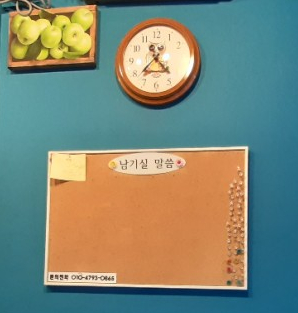 우리동네24시셀프빨래방 이미지