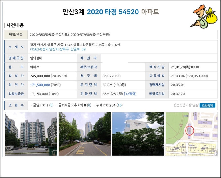 상록수종합건설 이미지