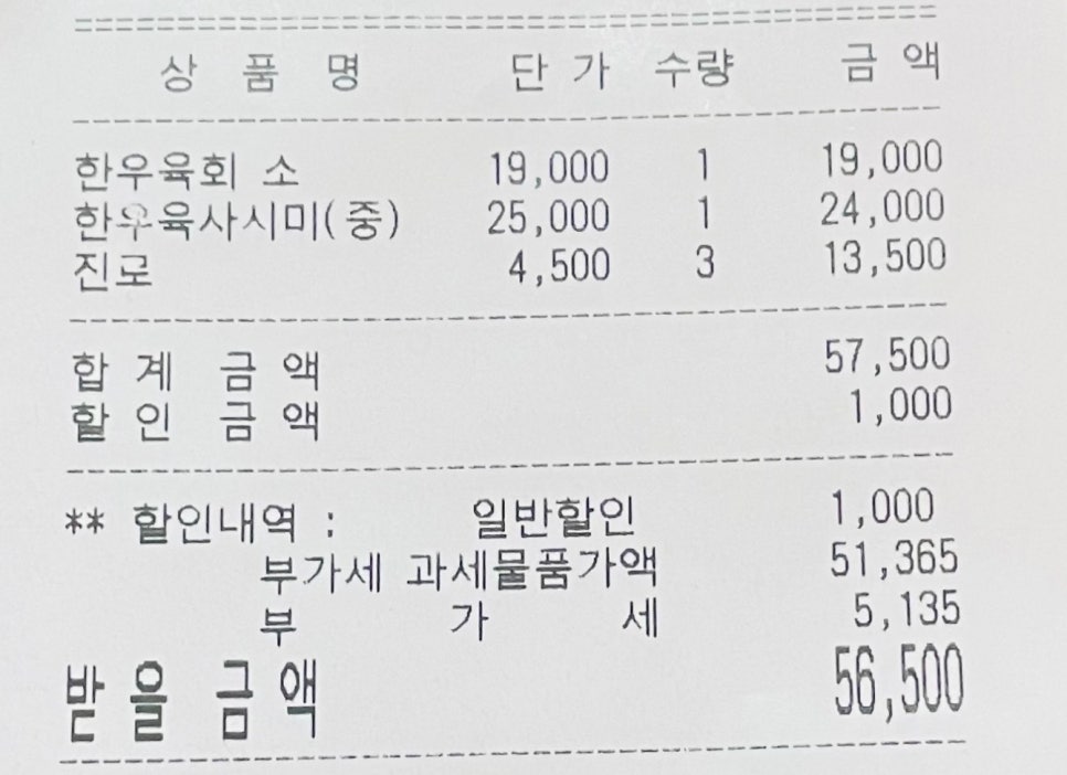 천지노래방 이미지