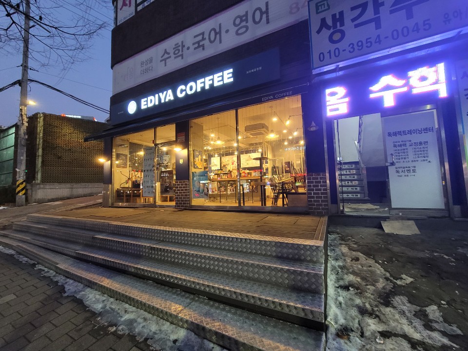 이디야보라매 이미지