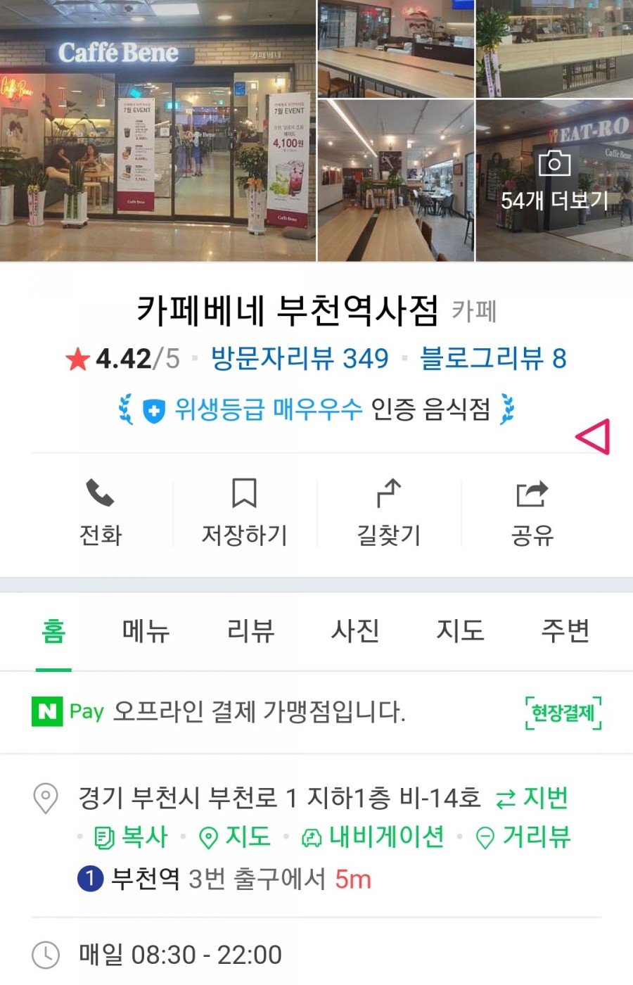 이트로 사진 2