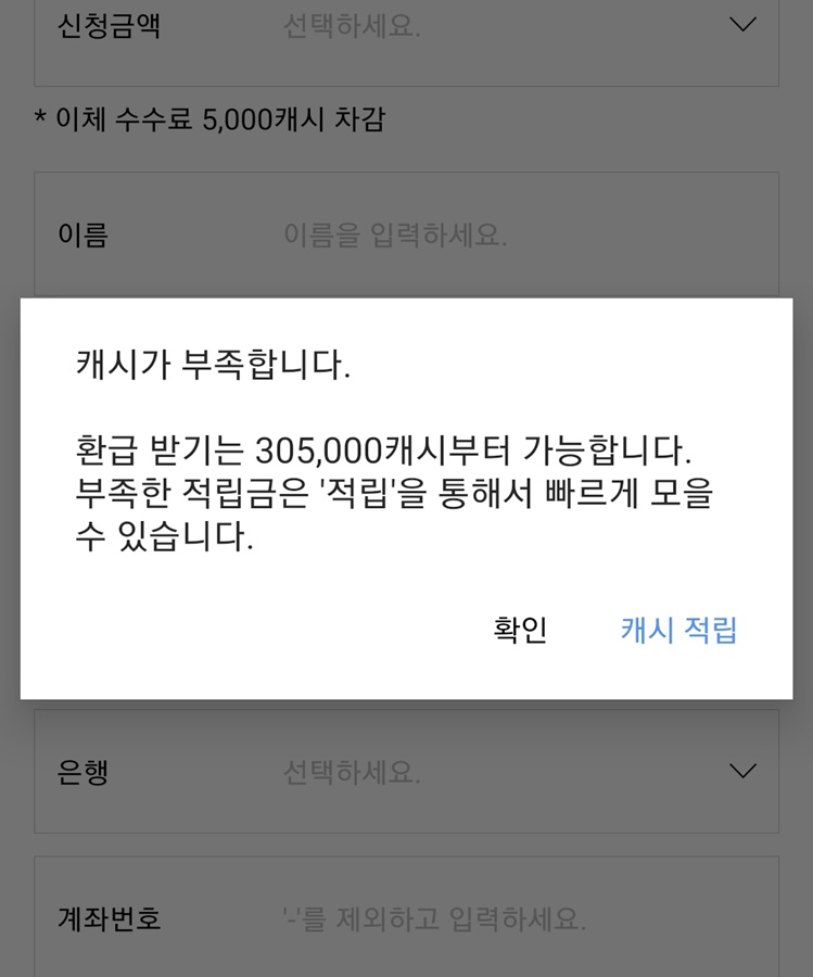 냠냠테크 이미지