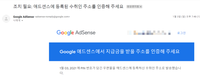 라인애드 이미지