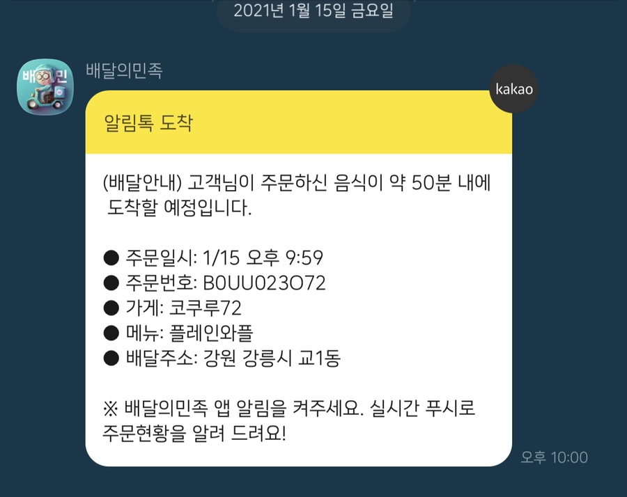 코쿠루72 이미지