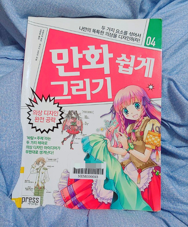 준카 이미지