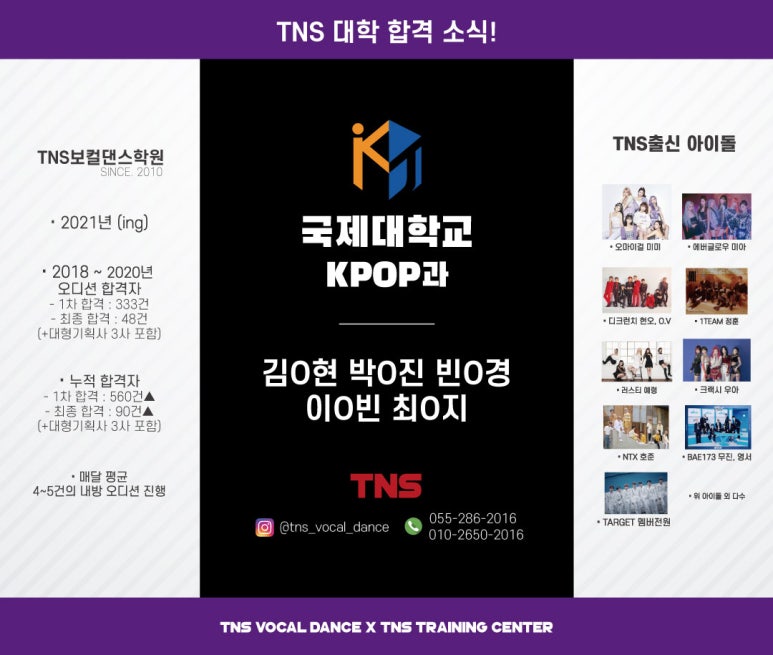 국제댄스학원 이미지