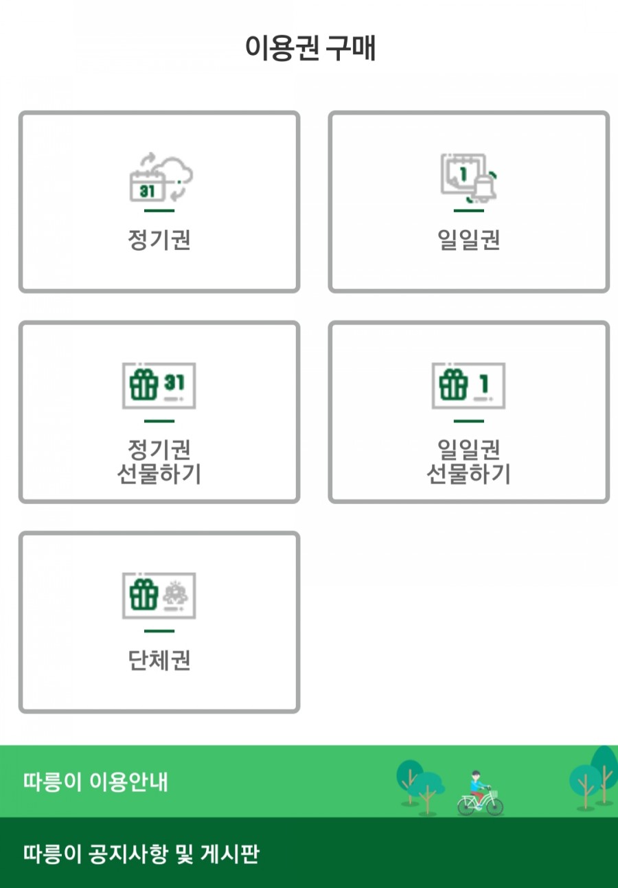 밀숲 이미지