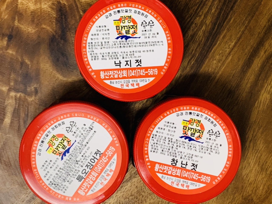 황산젓갈상회 이미지