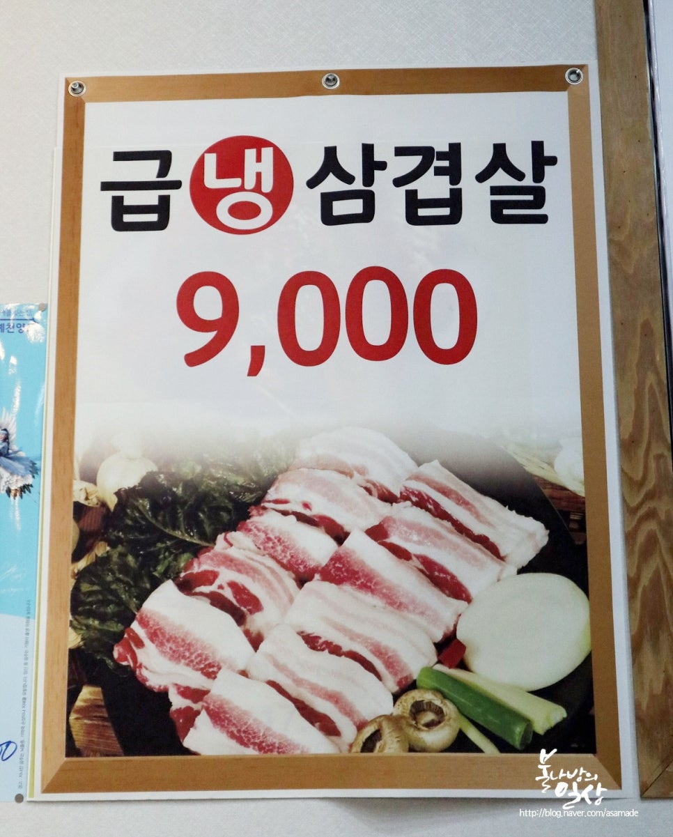 오로지 대패 이미지