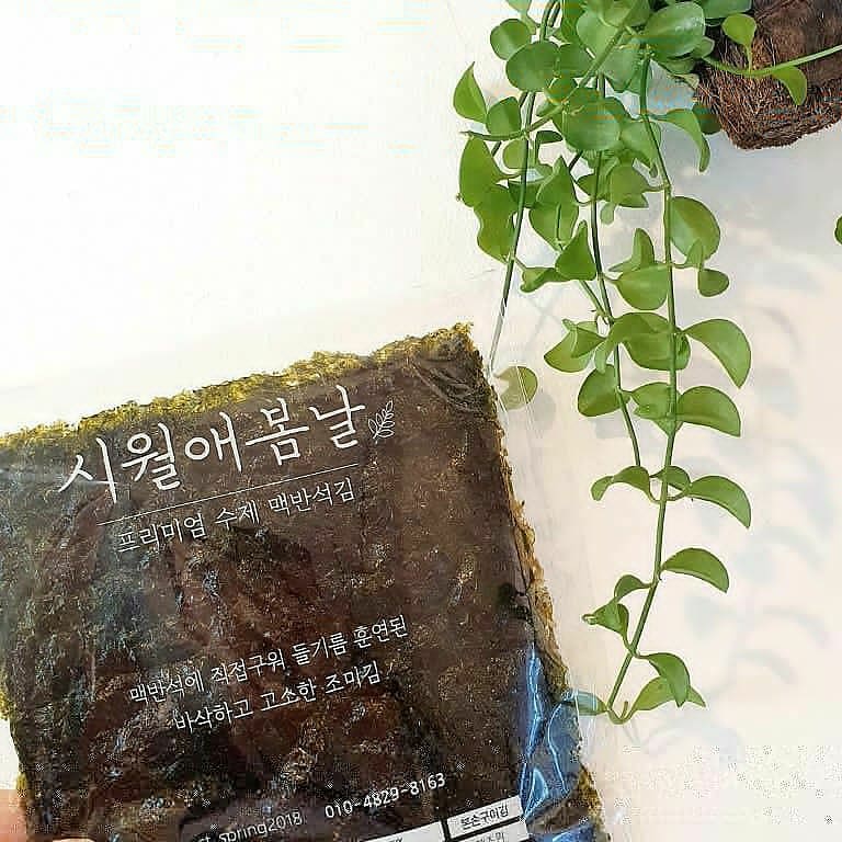 시월애봄날 이미지