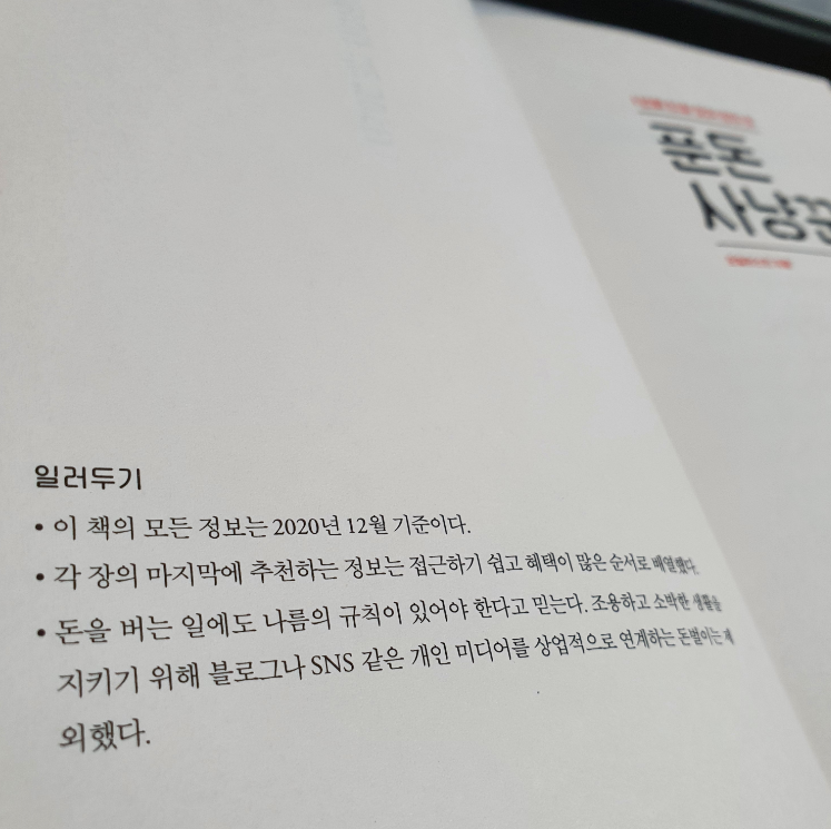 오일리 이미지