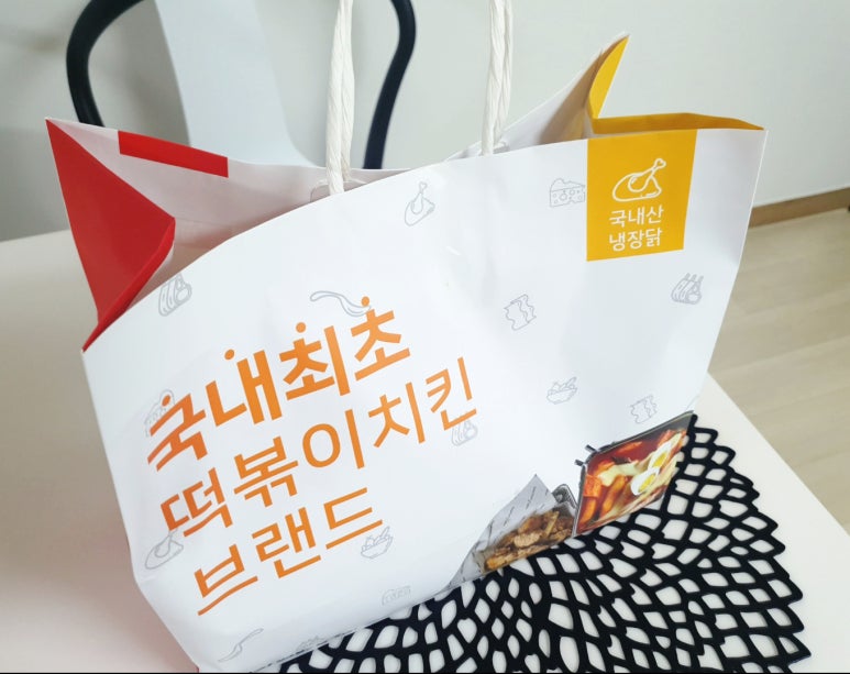 걸작떡볶이치킨 서울상암점 사진 3