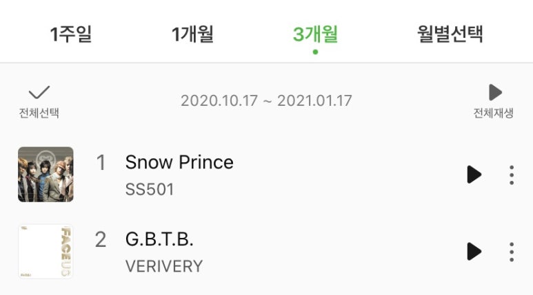 스노우에이치 이미지