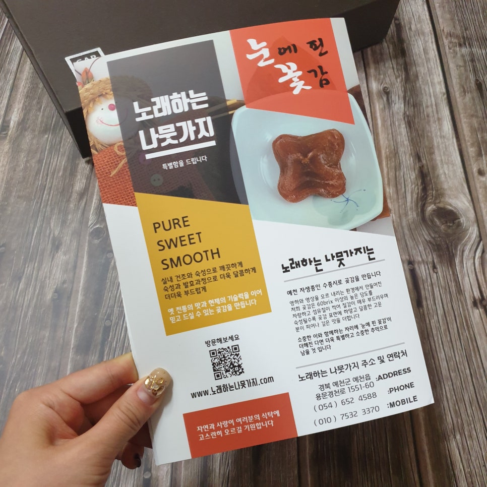 노래하는나뭇가지 이미지
