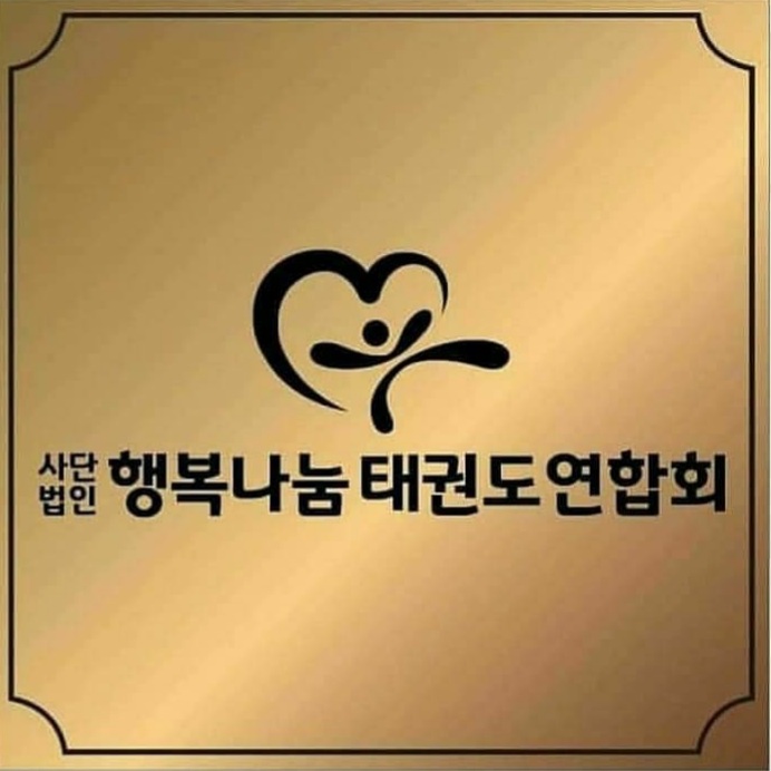 행복나눔까페 이미지