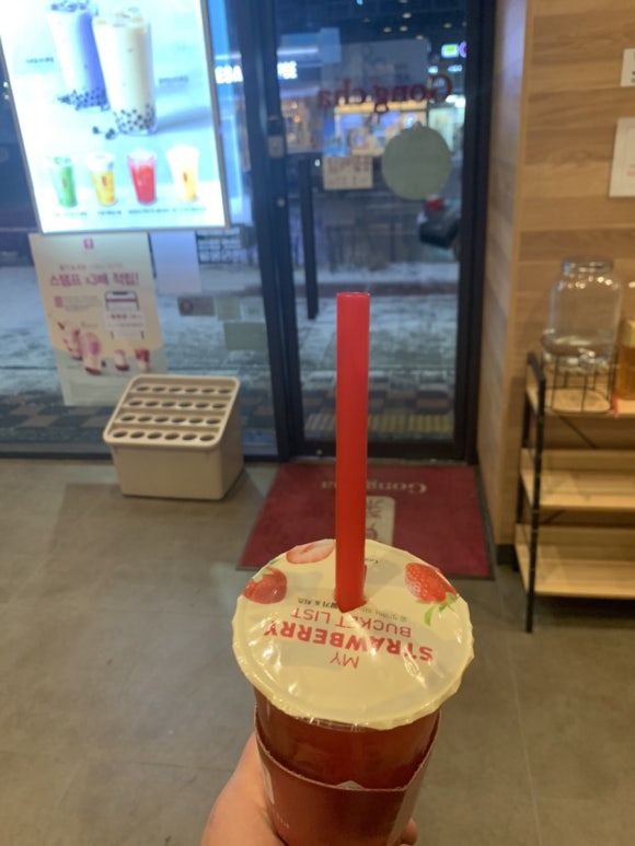 후르츠달다 이미지