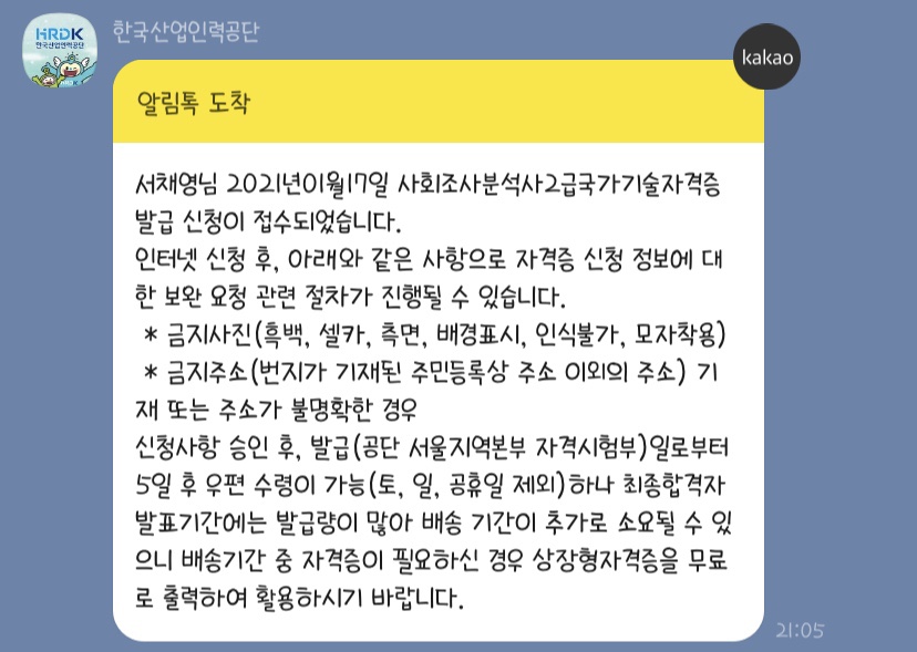 언니네일 이미지