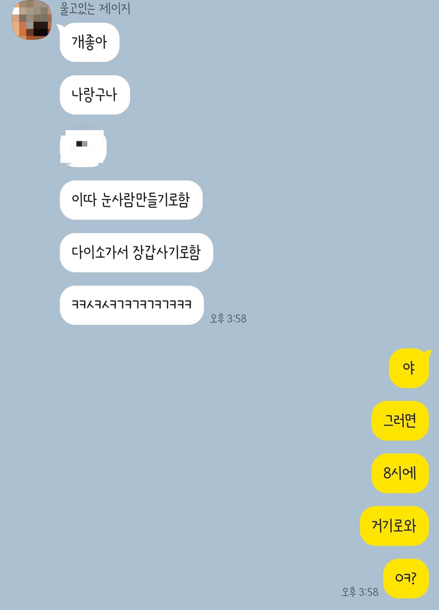 짱구인력 이미지