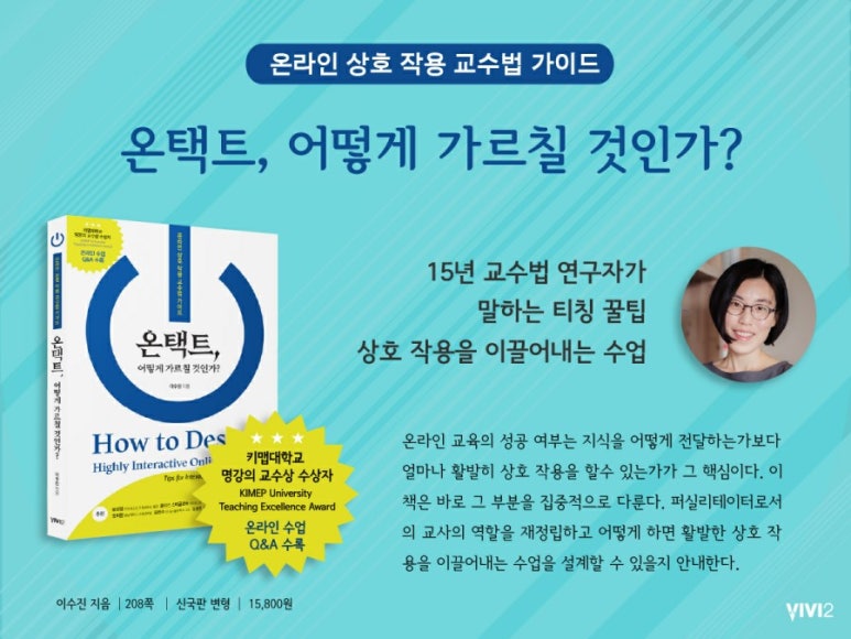 아이택트 이미지