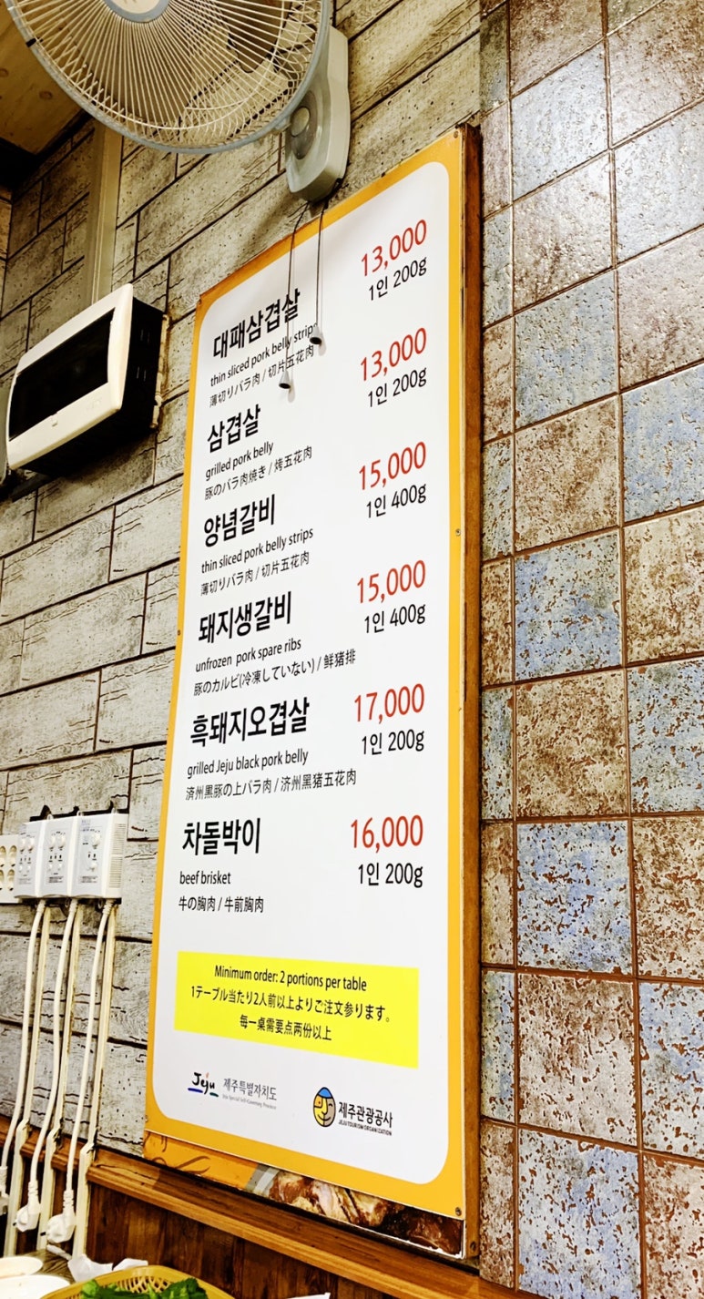 불타는숯불갈비 이미지