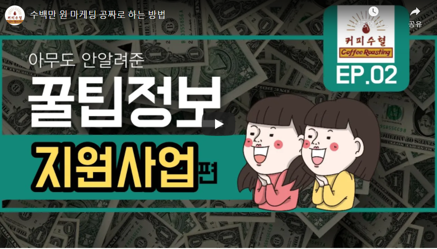 커피(coffee)타조 이미지