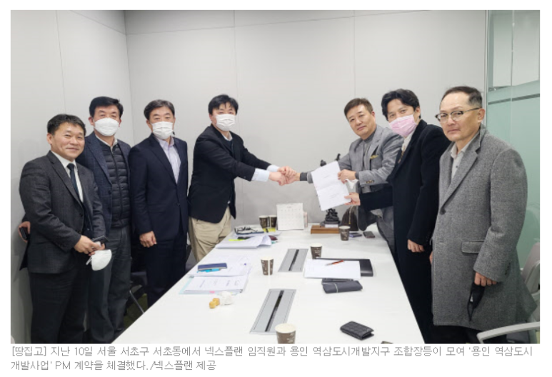 넥스플랜 이미지