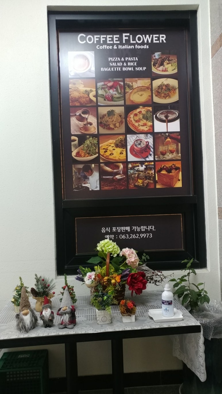 커피플라워 이미지