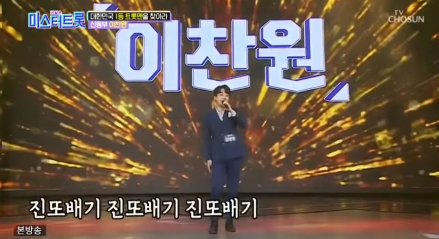 진또배기 이미지