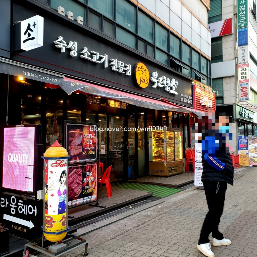 드림디포분당 이미지