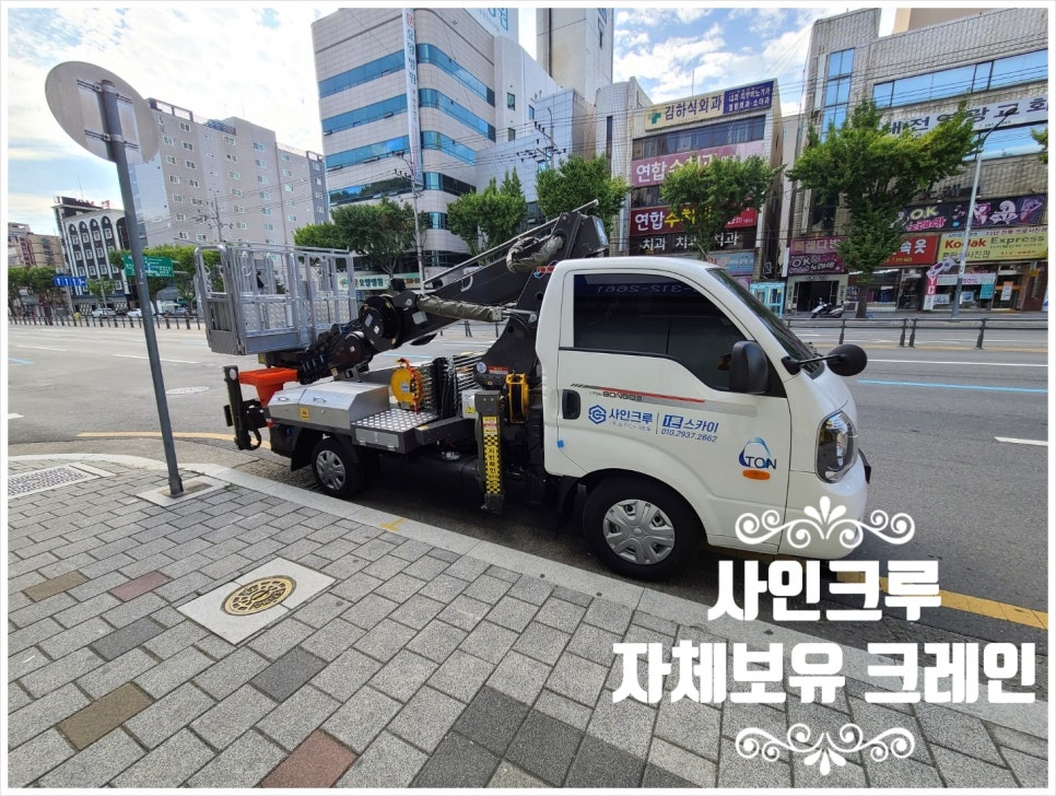 푸라닭뚝섬유원지점 이미지