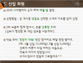 온독 이미지