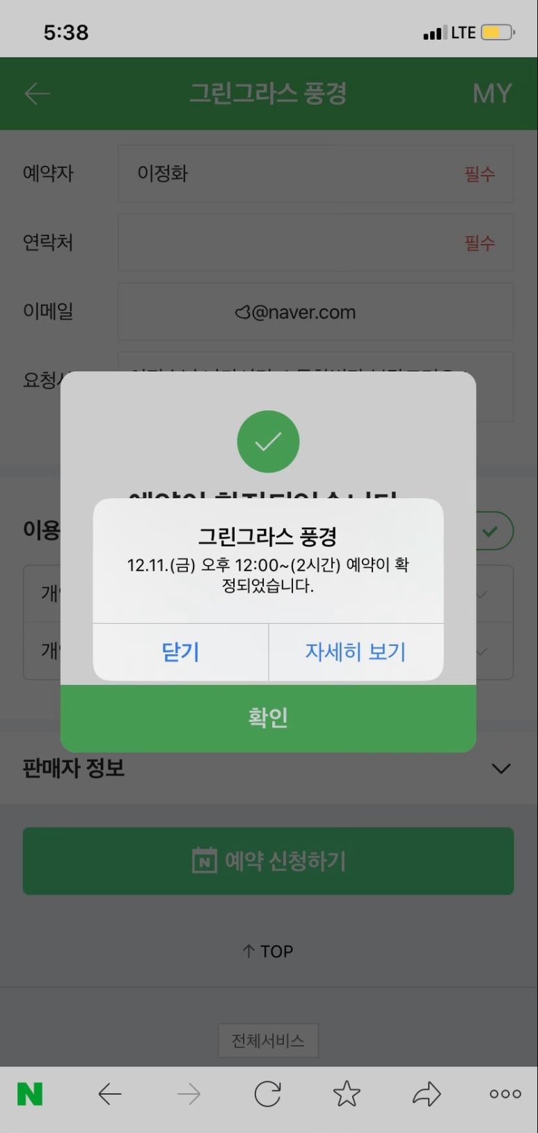 안심카페 이미지