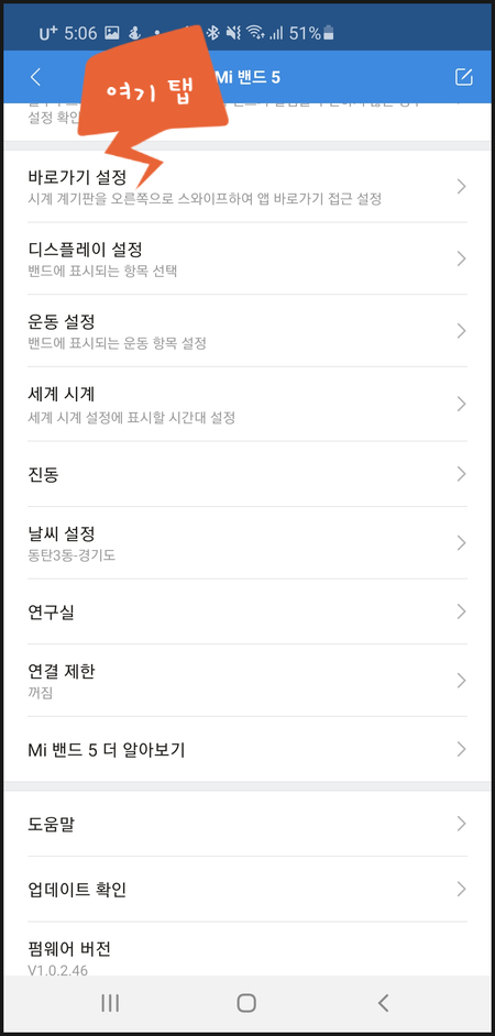 [Mi:]미 이미지