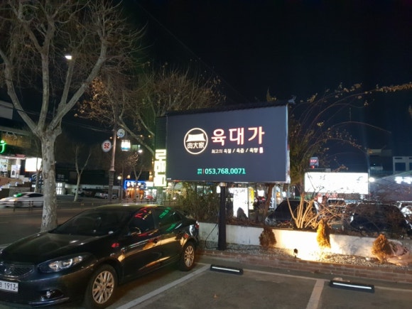 수성에프앤비 이미지