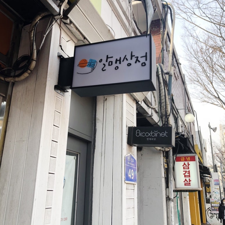 빈도해미장원 이미지