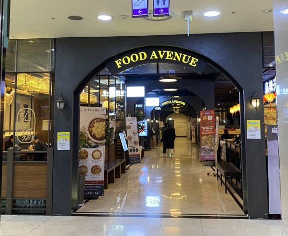 홍수계찜닭엔터식스 이미지