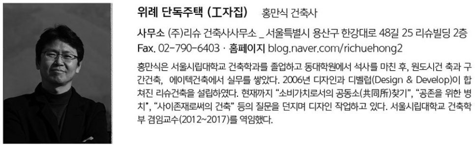 광림기술단 이미지